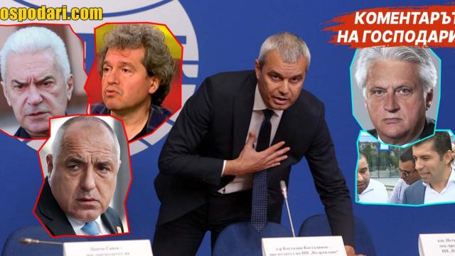 Как "Възраждане" и Русия излъгаха, че преписват американски закон за чуждите агенти? (Коментарът на "Господарите")
