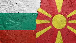 Замериха с яйца новия български център в Охрид (видео и снимки)