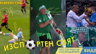 ИзСпортен Свят: Луди фенове и треньорски шамар (видео)