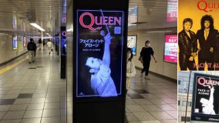 Чуйте "изгубената" песен на Queen с участието на Фреди Меркюри (видео)