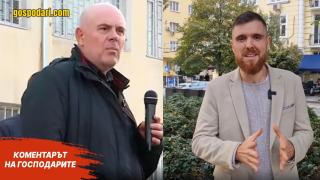 Главният прокурор Иван Гешев иска да става политик? (Коментарът на "Господарите")