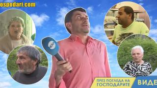 Как минава един месец на Жоро Игнатов? (видео)