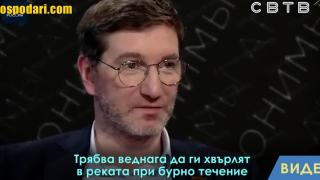 Руски активист: Украинските деца трябва да се давят в бурна река (видео)