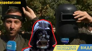 Ники Василковски посрещна затъмнението като Дарт Вейдър (видео)