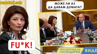 ГАФ: Атанасова се разпорежда в Президентството (видео)