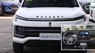 Прероденият "Москвич" пуска в продажба китайски SUV (видео)