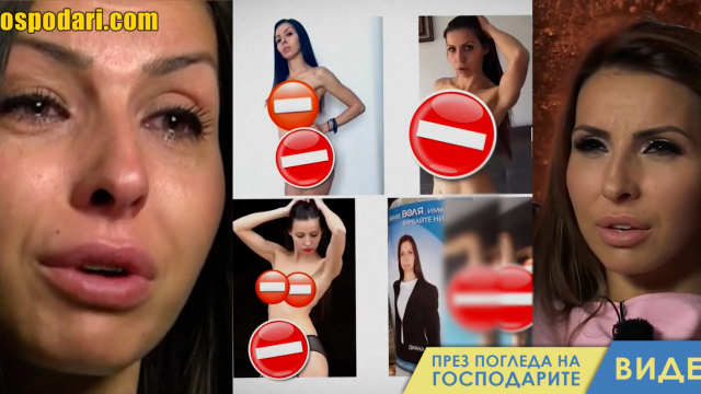 Бивша кандидат-кметица стана порноактриса (видео)