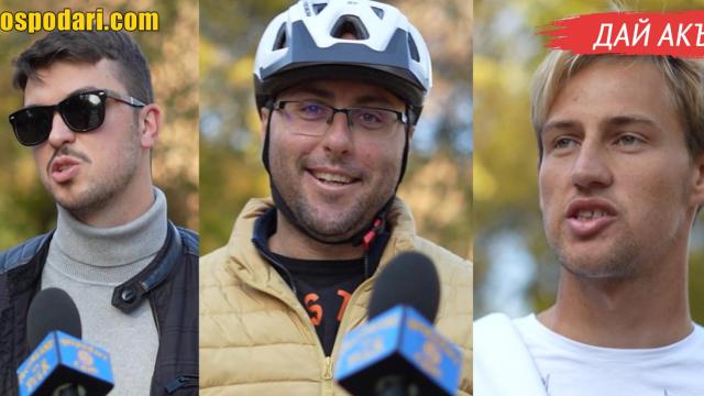 "Дай акъл": Да има ли правителство и кой с кого да се коалира?