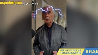 Сидеров нахлу в "Енергохолд" - спрели тока на ТВ "Алфа" (видео)