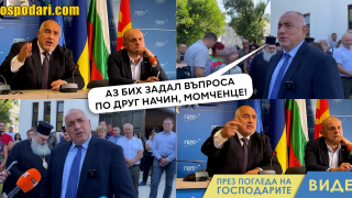 Борисов дава акъл на журналист (видео)