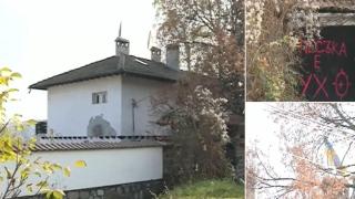 Фондацията на Манол Пейков разреши казуса с къщата на Димитър Талев в Прилеп