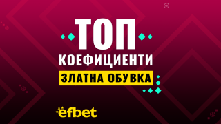 Няма спор коя е най-голямата изненада на Световното по футбол￼