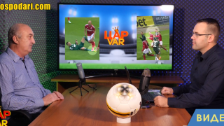 Съдийски наказания, комични претенции и отменен червен картон в новата ни рубрика „Цар VAR“ (видео)