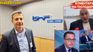 Свободата на медиите - строго забранена (Коментарът на “Господарите”)