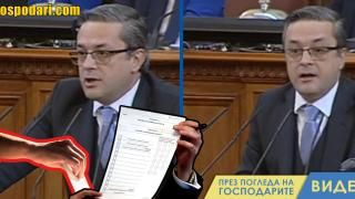 Тома Биков спекулира с броя на невалидните бюлетини (видео)