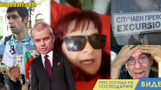 "Възраждане" мечтаят за 2 милиона протестиращи в тяхна защита (видео)