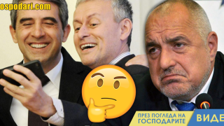 Какво свършиха "контактьорите" на ГЕРБ? (видео)