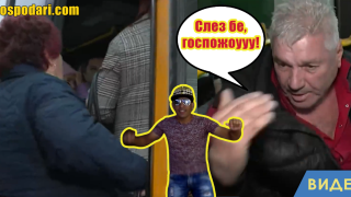 Румен Бахов и чалга изпълнител свалят граждани от ученически автобус (видео)