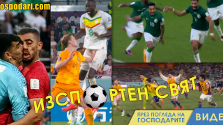 ИзСпортен Свят: Шок като за световно (видео)