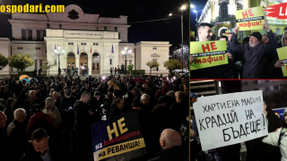 НА ЖИВО: Протест срещу хартиената бюлетина в центъра на София (видео)