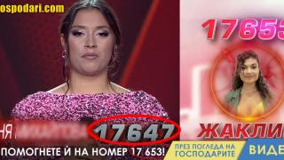 Грешка на водещия изкриви вота на финала на „Гласът на България“? (видео)