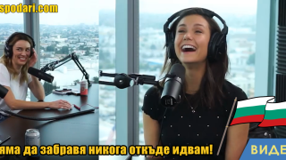 Нина Добрев говори на български в подкаст (видео)