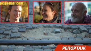 Какво мислят софиянци за състоянието на бул. "Джеймс Баучер"? (РЕПОРТАЖ)