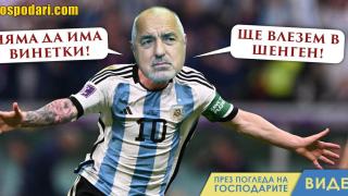Политическите финтове на българския Меси (видео)