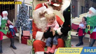 Дядо Коледа плаши вместо да радва децата (видео)