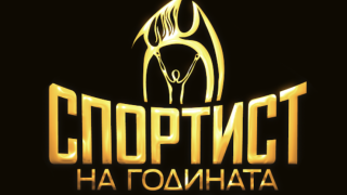 България ще се бори за Олимпиада срещу тежки съперници