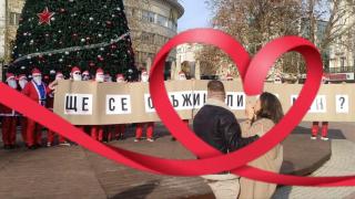 Нестандартно предложение за брак в центъра на Пловдив, коя ли е щастливката? (видео)