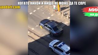Мийм на деня: Когато никой и нищо не може да те спре (видео)