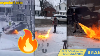 Почистване на сняг с огнехвъргачки (видео)