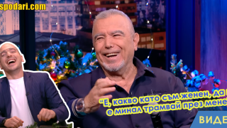 Чуждото е най-сладко (видео)