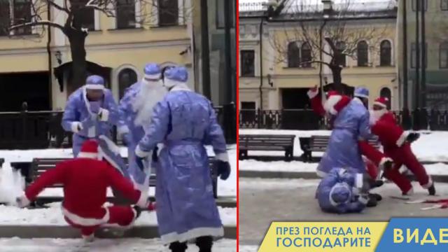 Пияни Дядо Коледовци се бият в Русия (видео)