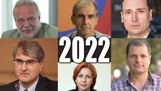 Равносметката за 2022 г. и уроците, които тя ни донесе