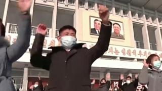 Вижте защо танцуват по улиците на Пхенян (видео)