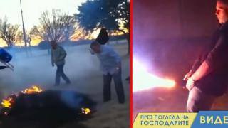 Фойерверки „излъчват лошо предсказание“ (видео)