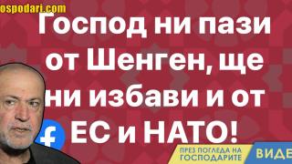 ТОП 5 статуса на Максим Генчев (видео)
