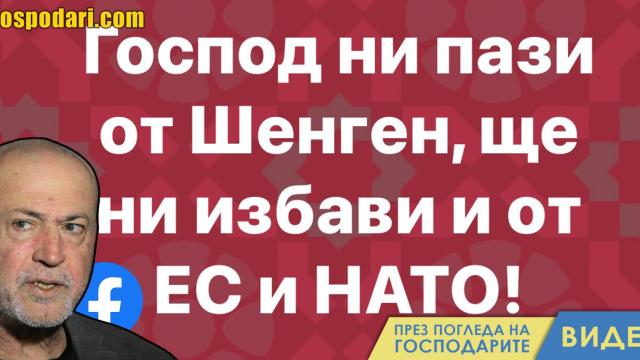 ТОП 5 статуса на Максим Генчев (видео)