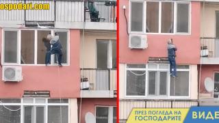 Мъж бяга от шестия етаж с въже (видео)