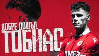 "ЦСКА" с най-скъпия трансфер в ерата Гриша Ганчев (видео)