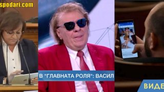 Васил Найденов: „Всички гледаме порно, и от парламента гледат“ (видео)