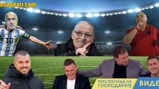 Големите лафове, бисери и хитове в БГ Футбола през 2022 (видео)