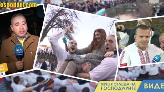 Репортери с нелепи включвания от Йордановден (видео)