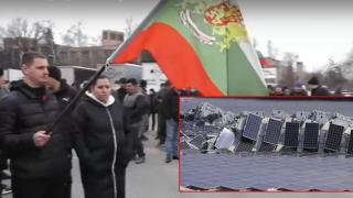 Един от най-бедните райони на България протестира срещу фотоволтаична централа за 1 милиард евро (видео)