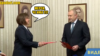 Цветя и бонбони в президентството (видео)