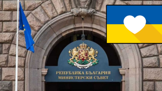 България ще предоставя хуманитарна помощ на Украйна на стойност близо 2 милиона лева