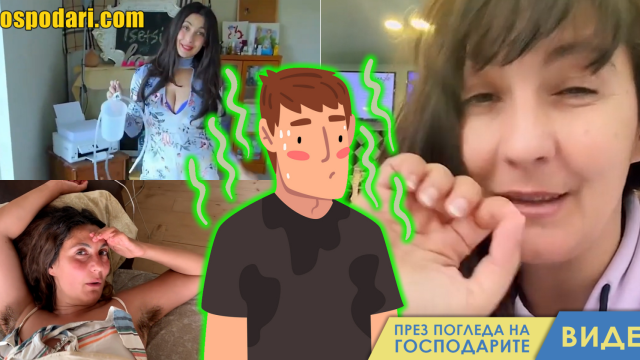 Цеци предпочита мъжете по-натурални (видео)