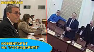 Telus дойдоха от Канада, за да видят как ГЕРБ проваля изслушването им (видео)